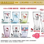 ❤珼塔小舖❤ 7-11 Hello Kitty 40週年 Hello Kitty 40週年 經典玻璃曲線杯